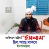 MD.ABDUL.BATIN - @abdulbatin598 - TikTok