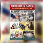 Abdul Hakim Bamba Plummer - Facebook