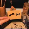abdullahbedar - @abdullahbedar - TikTok