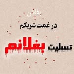 Abdulqaum Bedar Turkoghlu - @abdulqaumbedar - Instagram