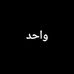 Abdul Bey - Facebook