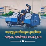 সত্য পথের পথিক - @abdul.bhola - Instagram