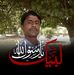 Abdul Latif Burrah - Facebook