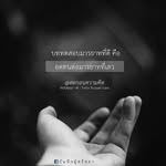 0870721506 - @abduldingphanae - Instagram