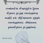 abdul farook - @abdul_farook__ - Instagram