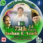 Ghulam Shabir - @abdul.ghulam.507 - Instagram