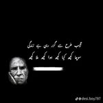 Abdul Hammad - @abdul_.hammad - Instagram