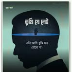 Abdul Haque - Facebook