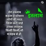 Abdul Jamil Hasmi - @abduljamilhashmi_up_58 - Instagram