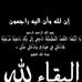 Abdul Rahman Khalaf - Facebook