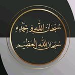 Abdul Karim Levy - Facebook