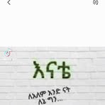 Abdul Love - Facebook