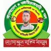 হাকিম মাহমুদ বিএনপি ছাএ নেতা - @abdul.hakim.mahmud - TikTok