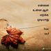 Aneagan Abdul Majeeth - Facebook