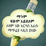 Abdul Major jamal - @abdulmajorjamal - Instagram