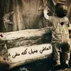 عبد مكي - @abdulmakki3 - TikTok