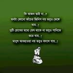 Abdul Manik - @abdul_manik187 - Instagram