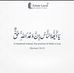 Abdul Maroof - Facebook