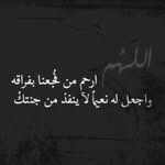 Om Abdullah Almelhem - @omabdullahalmelhem - Instagram