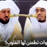 أجمل التلاوات لأفضل القراء - @abdul_moeze - Instagram
