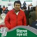 Abdul Mohith - Facebook