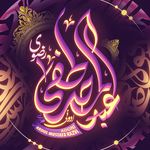 Abdul Mustafa Razvi - @abdulmustafarazviadoni - Instagram