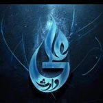 Abdul Mujahid - @abdul_mujahid786 - Instagram
