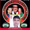 abdul..ওয়াহাব - @abdul..ohab940 - TikTok