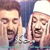 القارئ سنكر عبدالقادر - @sangar_abdulqadr_shawesi - TikTok