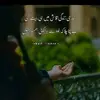 Abdullah rajput - @abdullah.rajput872 - TikTok