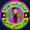 ♥پـرديـسي❥عـبدالـرشـيـد♥نھڙيو♥ - @abdul.raseed78 - TikTok