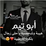 Abdul-Mateen Rateb Diab - @abdalmtend - Instagram