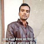 Abdul Razique - @abdul_razique9011 - Instagram