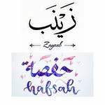 Abu Zaynab - @abdulrose2907 - Instagram