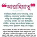Abdul Rub - Facebook