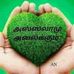 Rumi Abdul - Facebook