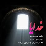 abdulsamadirandegani - @abdulsamadirandegani - Instagram