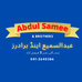 Abdul Samee &amp; Brothers - Facebook