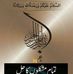 Point of View by Abdul Samee - Facebook