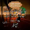 abdul Samie - @abdulsamie52 - TikTok