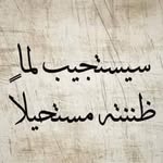 Abdul Samie Alsharabi - @abdulsameeamohammed - Instagram