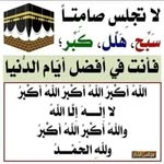 Abdul sanni - @abdulsanni6 - Instagram