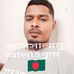 Abdul kuddus Sarkar  - Facebook