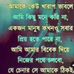 Abdul Rashid Sarkar - Facebook