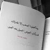 Hussein Abdulsayed - @husseinabdulsayed - TikTok
