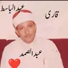 Abdullahshakeel Khan - @abdullahshakeel.775 - TikTok