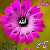 Abdulrafay Shakeel - @abdulrafayshakeel1 - TikTok