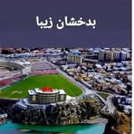 Abdul Shaker - Facebook