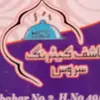 shan12345 - @abdulshan27 - TikTok