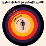 Mohammed Abdul Latif Soliman - @mokhsoliman6 - Instagram